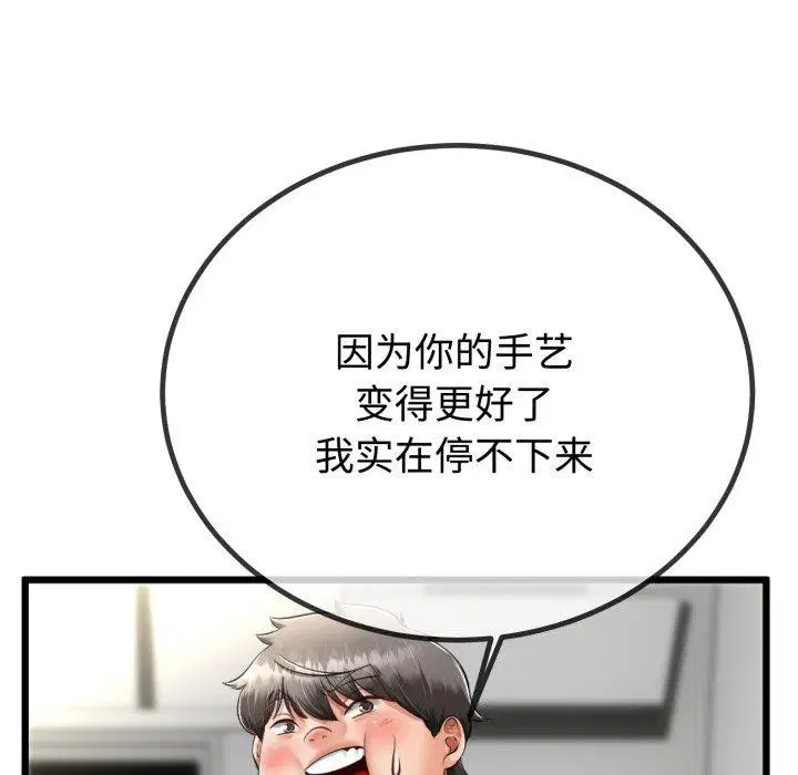 第39話