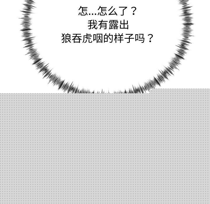 第39話