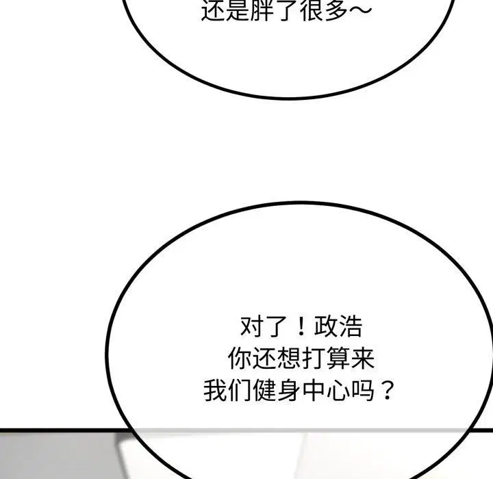 第39話
