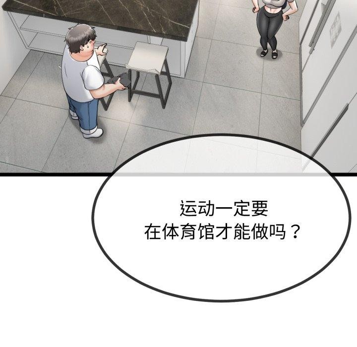 第39話
