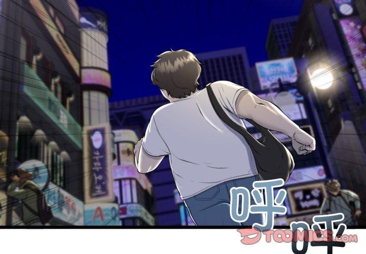 第39話