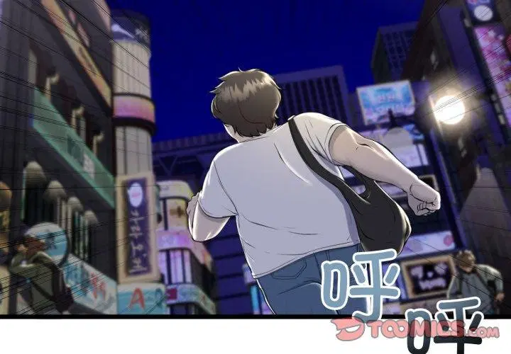 第39話