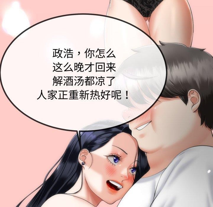 第39話