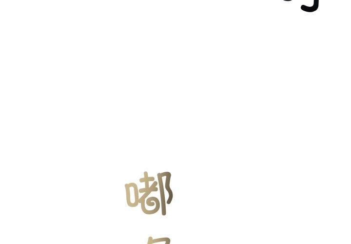 第39話