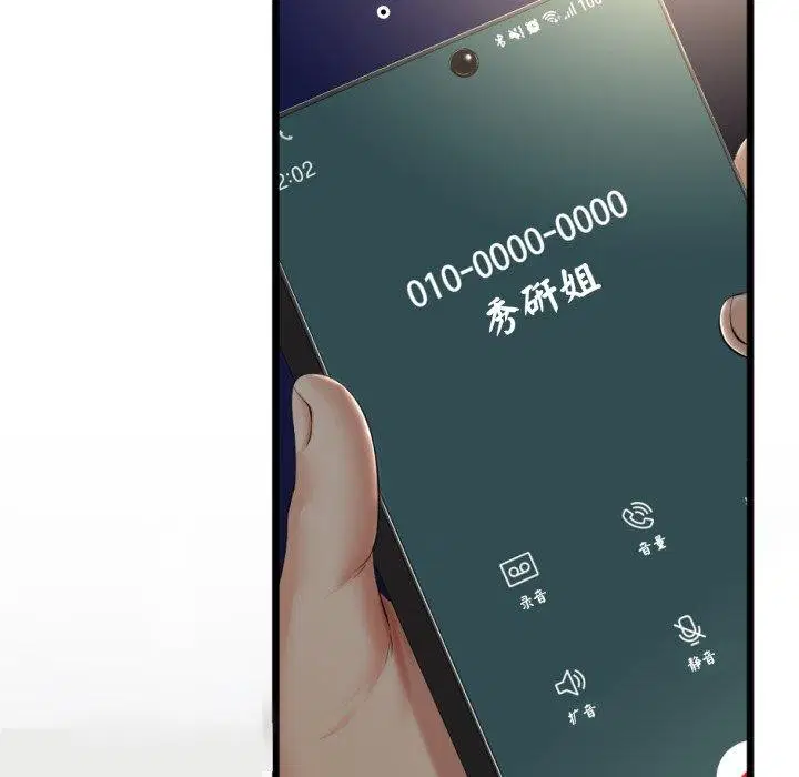 第39話