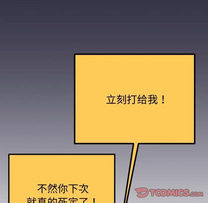 第39話