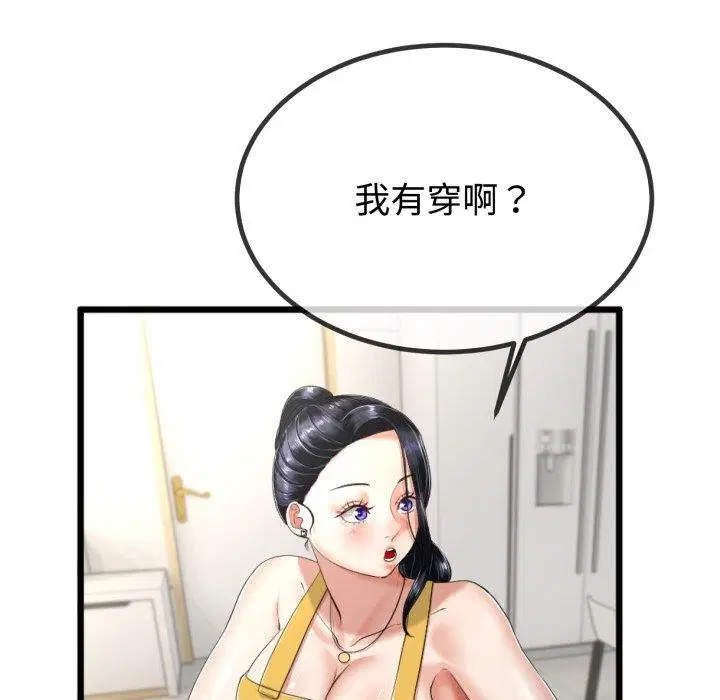 第39話
