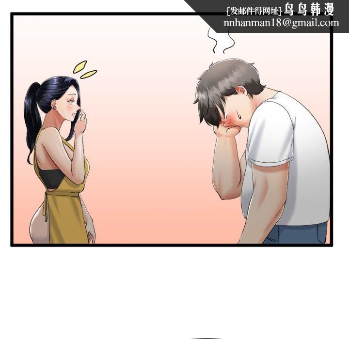 第39話