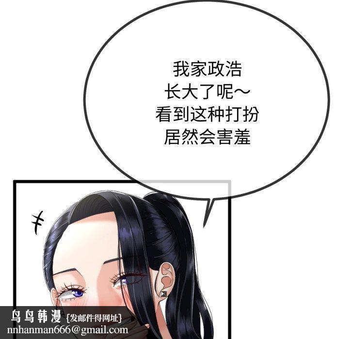 第39話