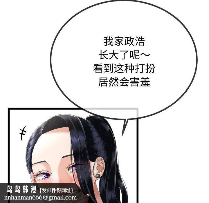第39話