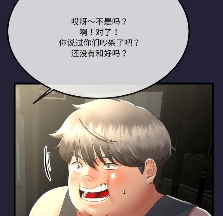 第40話