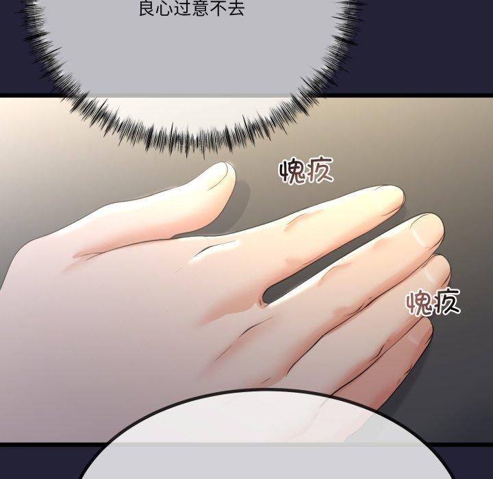 第40話