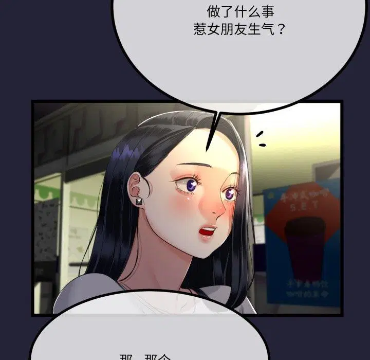 第40話