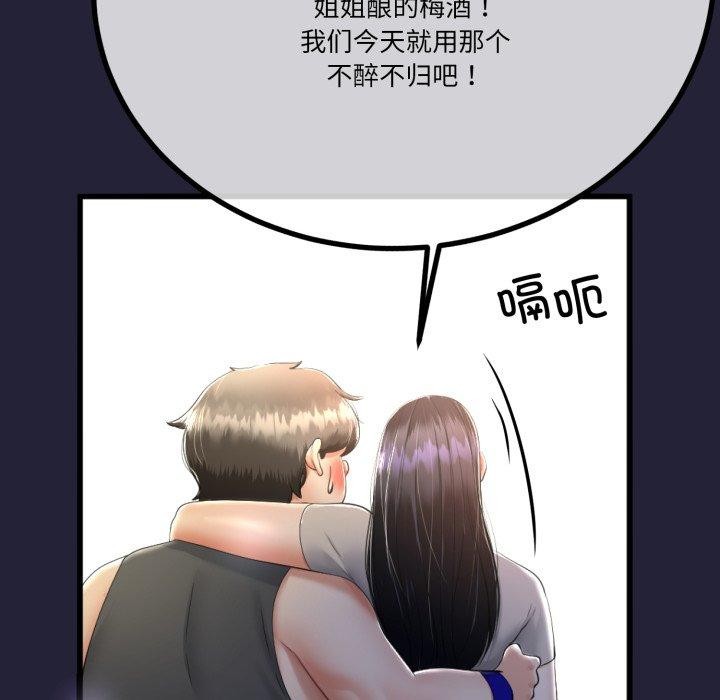 第40話