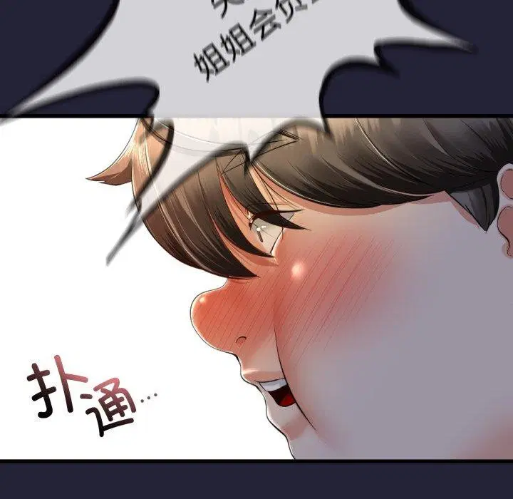 第40話