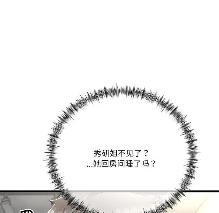 第40話