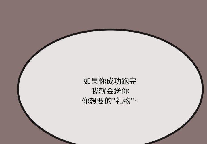 第40話