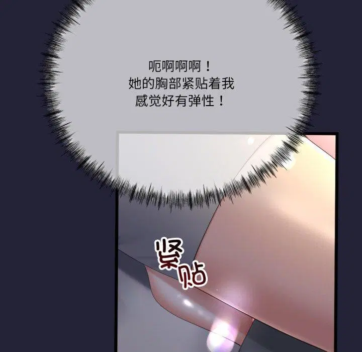 第40話