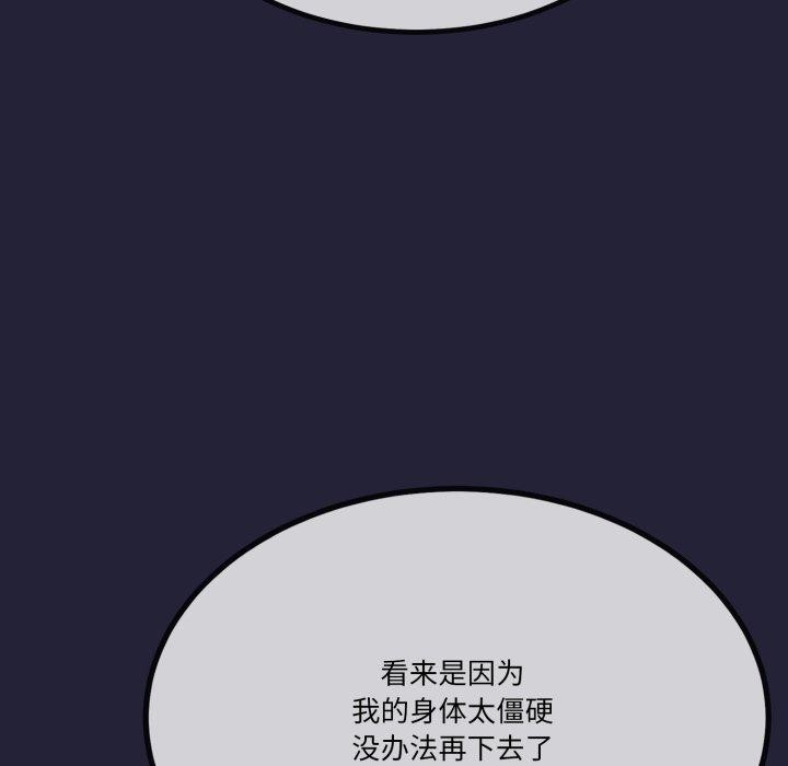 第40話