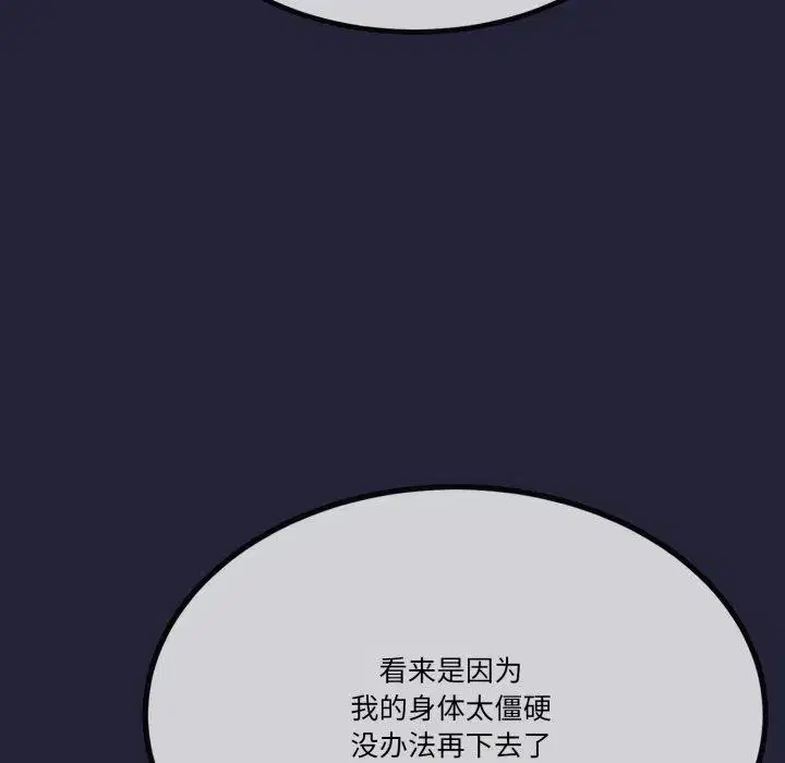 第40話