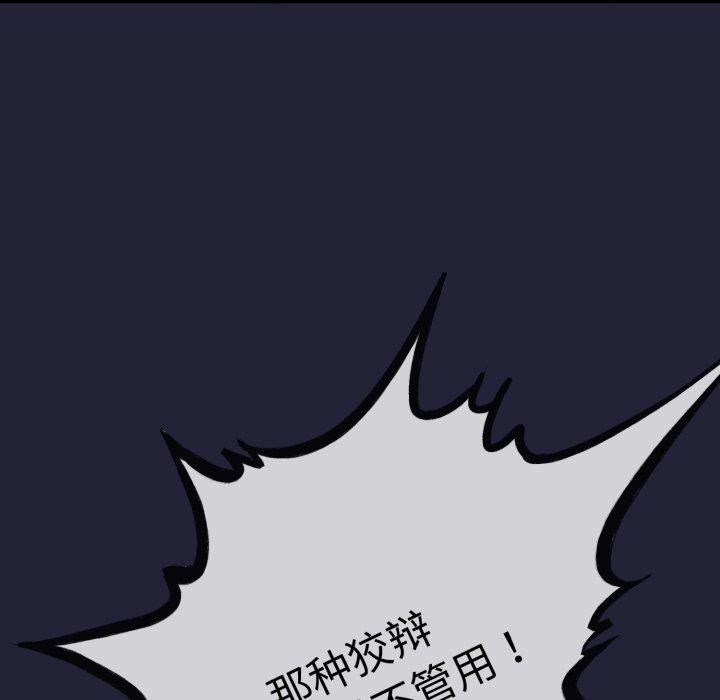 第40話
