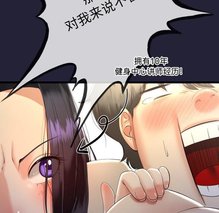 第40話