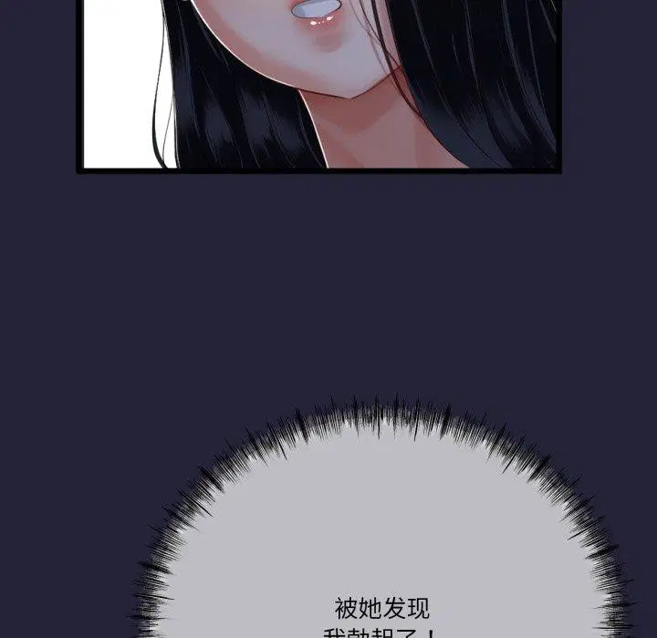 第40話