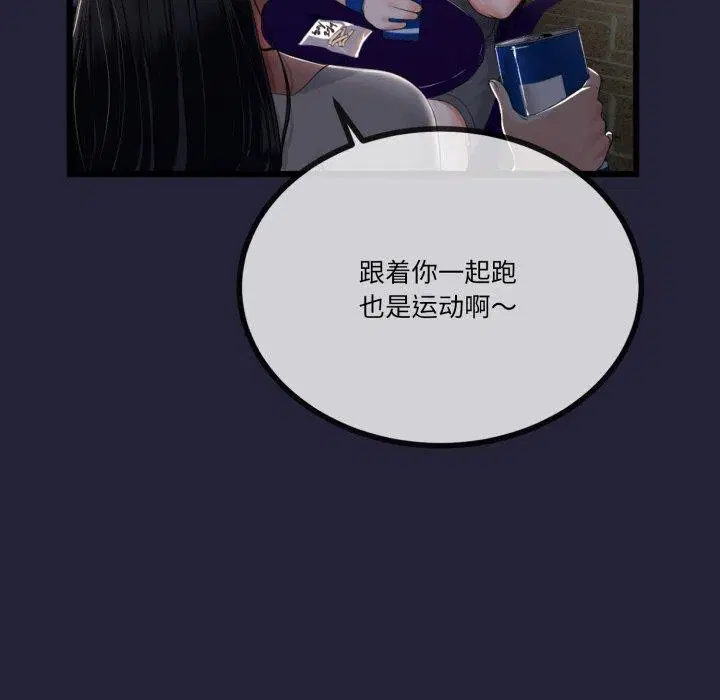 第40話