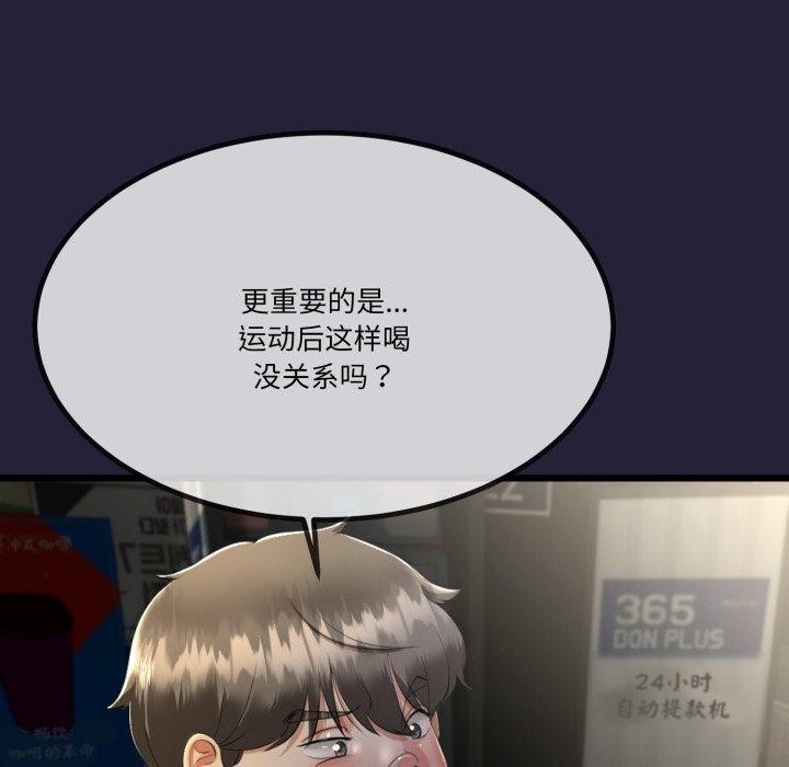 第40話
