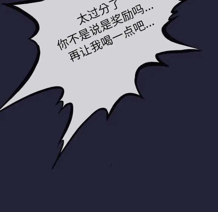 第40話