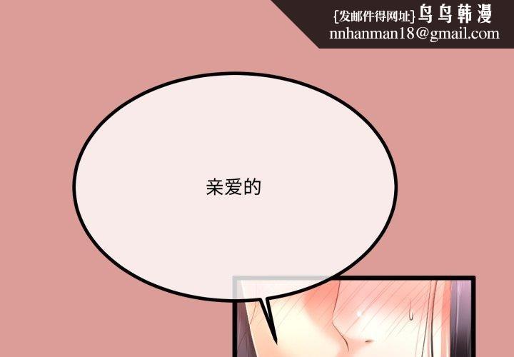第42話