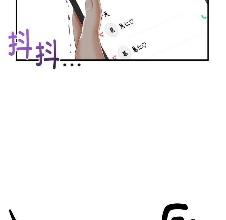 第42話