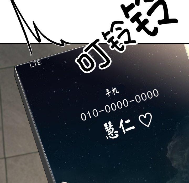 第42話