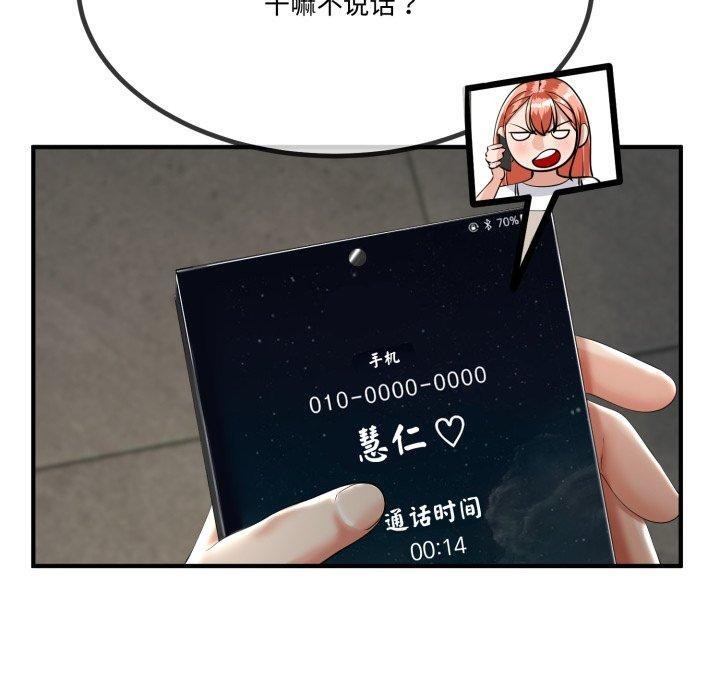 第42話