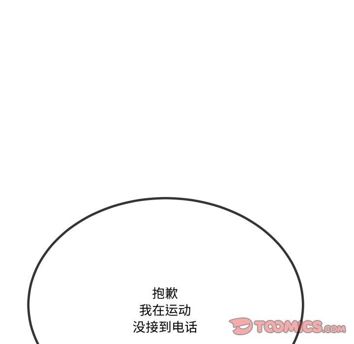 第42話