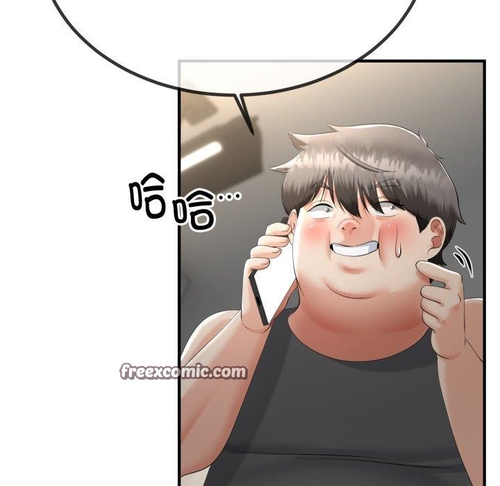 第42話