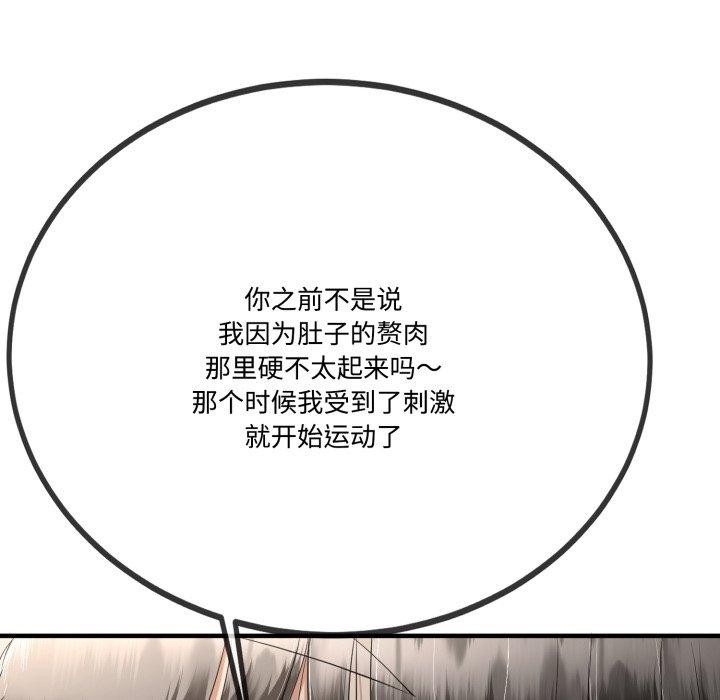 第42話