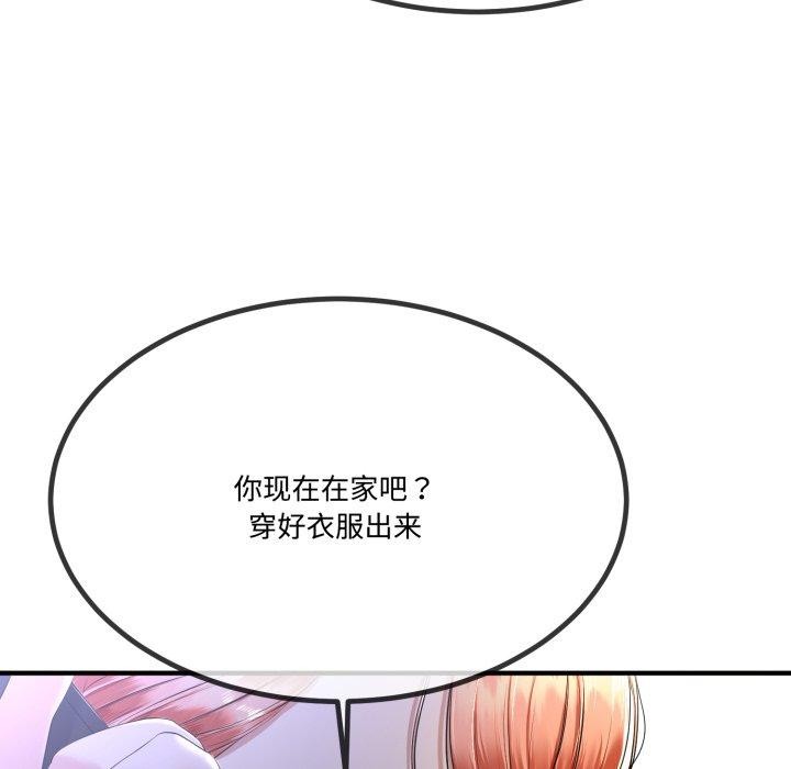 第42話