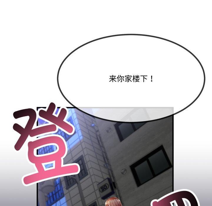 第42話