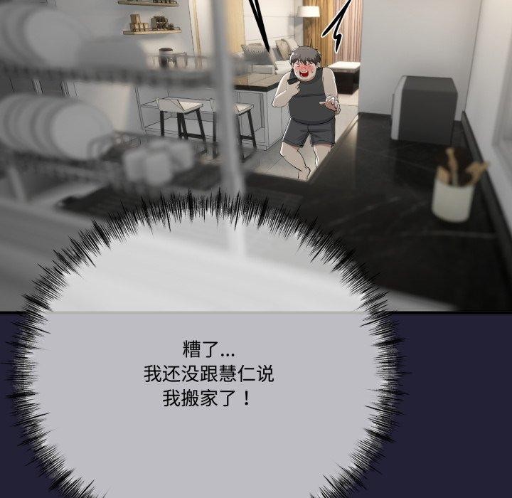 第42話