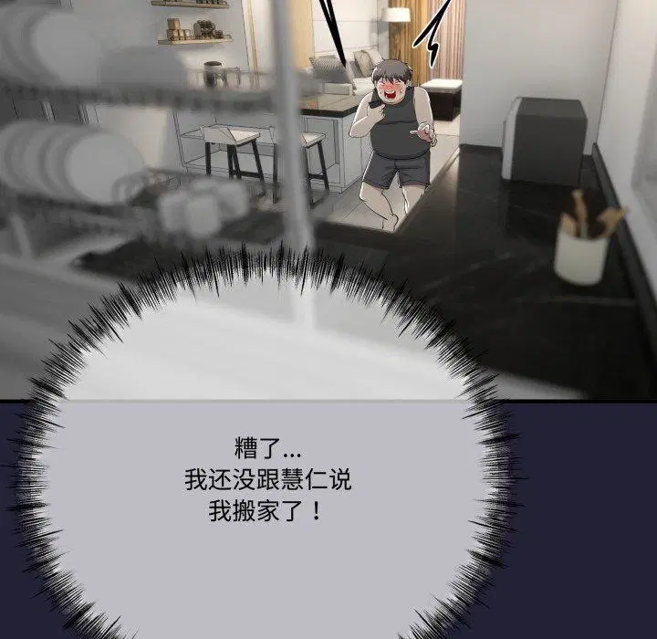 第42話