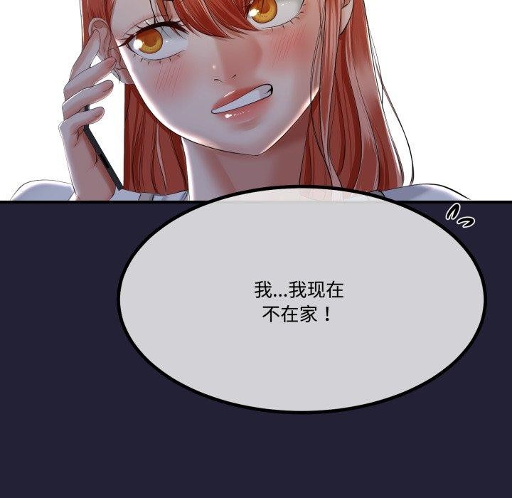 第42話