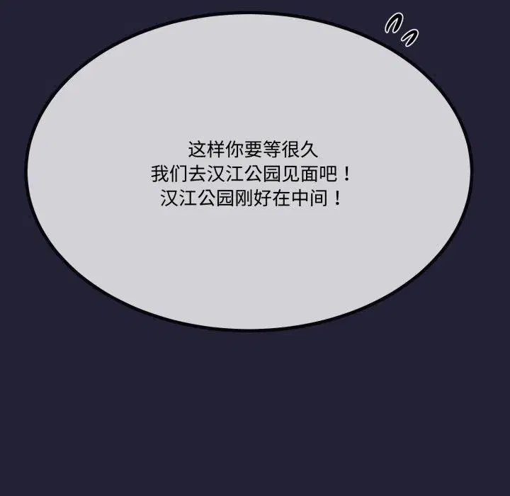 第42話
