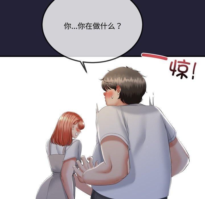 第42話