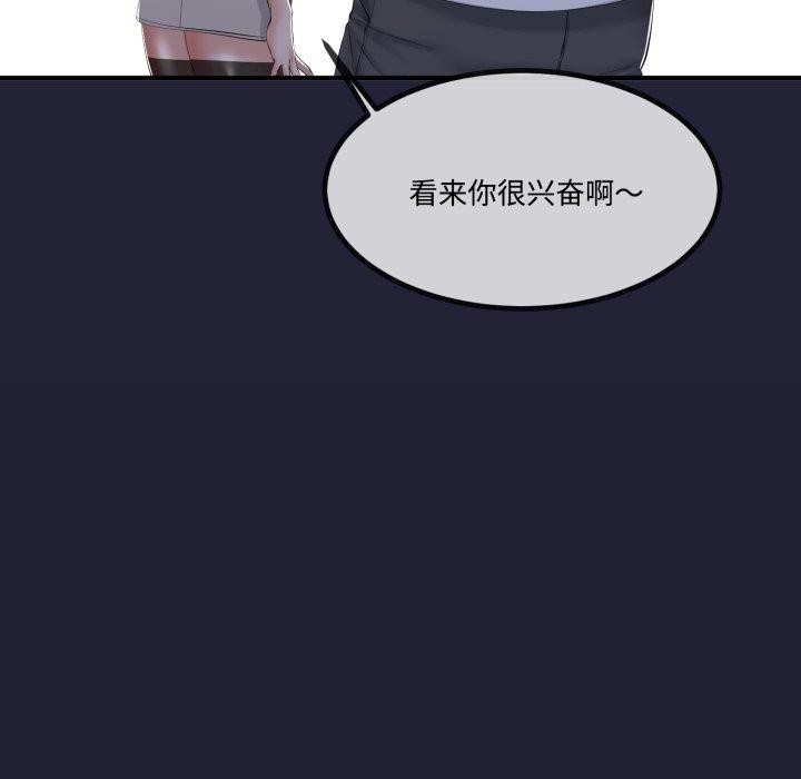 第42話