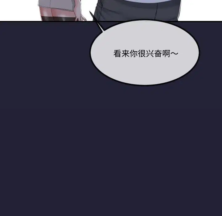 第42話