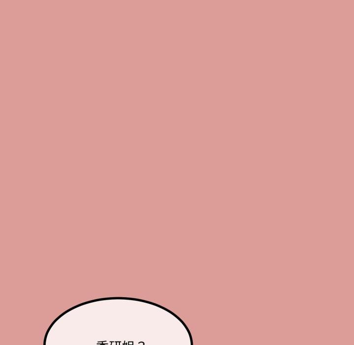 第42話