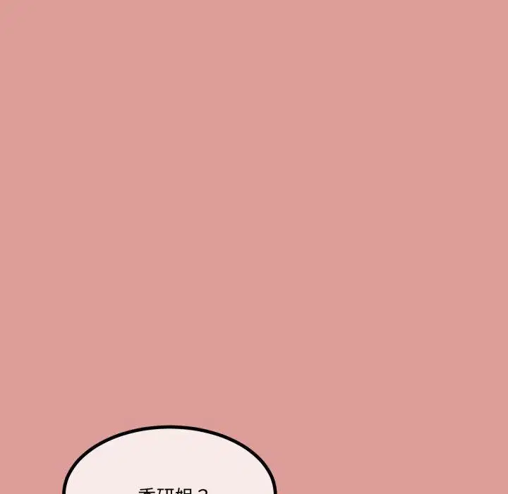第42話