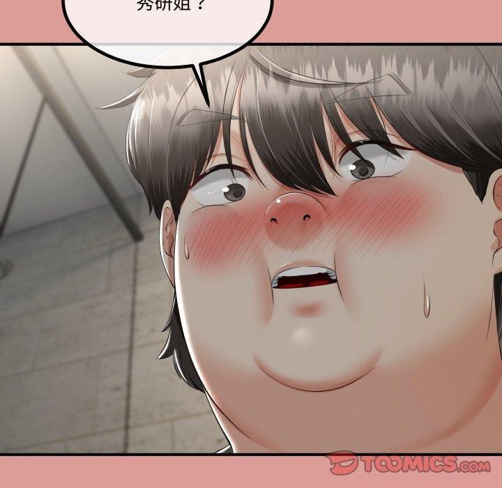 第42話