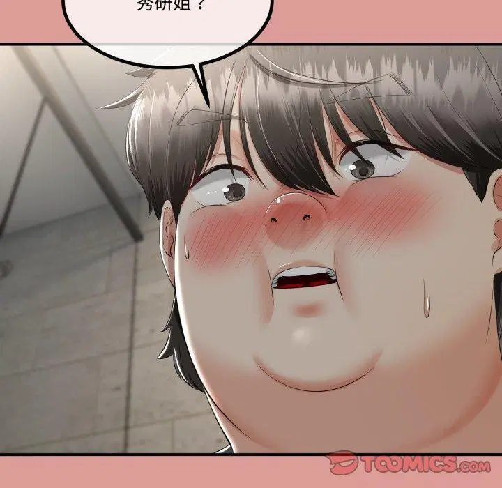 第42話